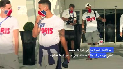 نيمار يثير الجدل مجددا بأخبار عن استضافته حفلة ضخمة ليلة رأس السنة
