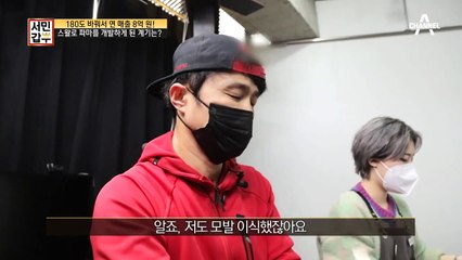 직접 경험한 지독한 탈모 스트레스... 갑부가 스왈로 파마를 개발한 이유