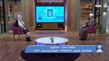 بيت دعاء | لا ضرر ولا ضرار.. وجهود سقيا الماء متواصله في مساعدة الفقراء