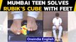 Mumbai boy solves the Rubik's cube with his feet: How did he do it?|Oneindia News