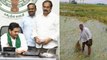 YSR Rythu Bharosa : వైఎస్సార్‌ రైతు భరోసా,  Nivar తుపాను ఇన్‌పుట్ సబ్సిడీ విడుదల చేసిన AP CM Jagan