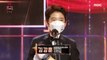 [HOT] Kim Kang-hoon won the Rookie of the Year Award for Men!, 2020 MBC 방송연예대상 20201229