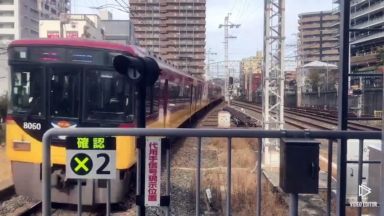 香里園駅電車停車&通過シーン集