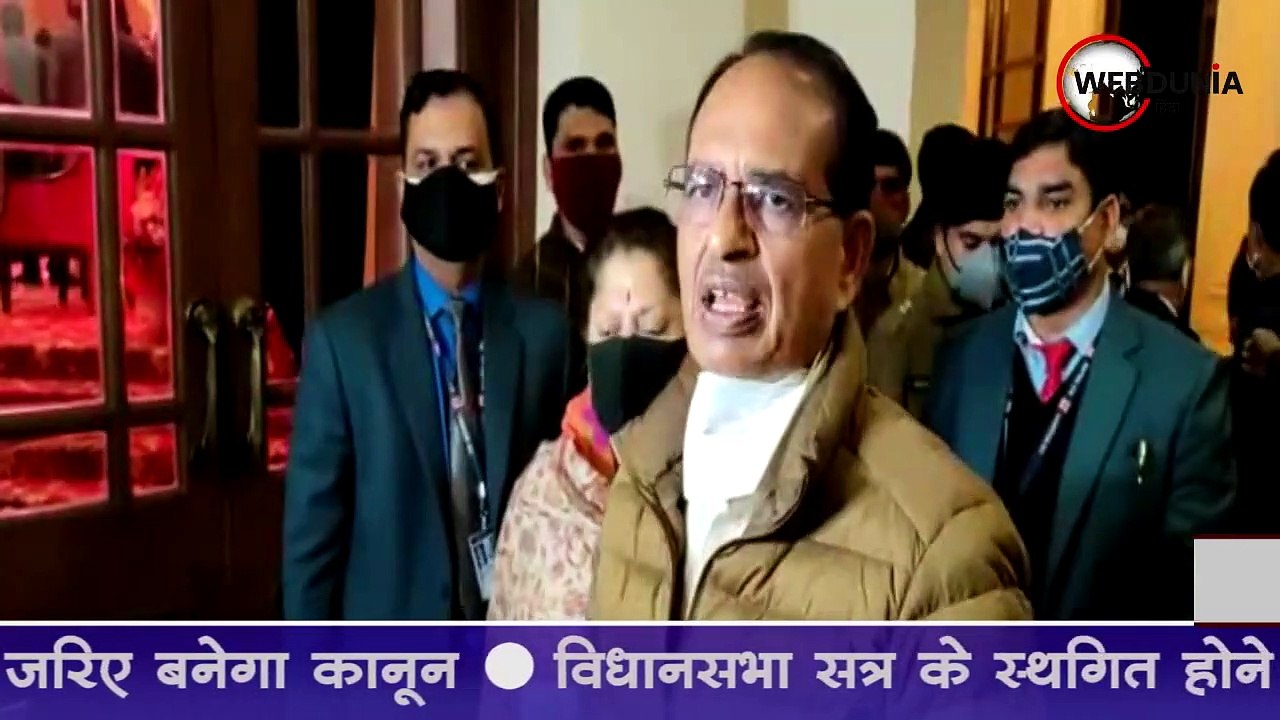 Madhya Pradesh ‌में लागू होगा लव जिहाद वाला कानून