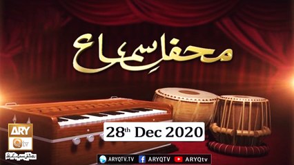 Mehfil-e-Sama | Qawali | 28th December 2020 | ARY Qtv