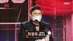 [HOT] Lee Young-ja Wins 'Entertainer of the Year'!, 2020 MBC 방송연예대상 20201229