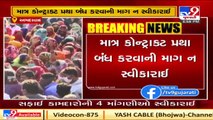 Ahmedabad _ Sanitation workers call off strike as AMC accepts their demands _ Tv9GujaratiNews