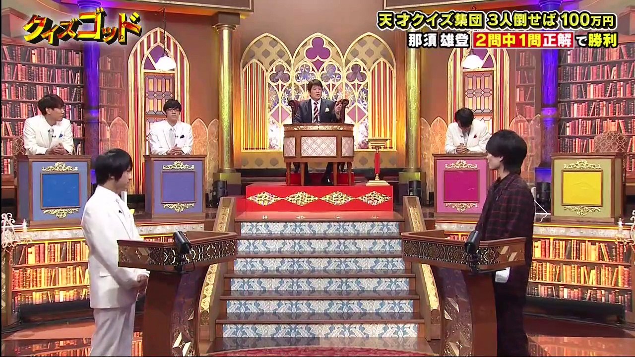クイズゴッド～最強クイズ神を倒したら100万円  2020年12月29日 クイズノックVS市川猿之助