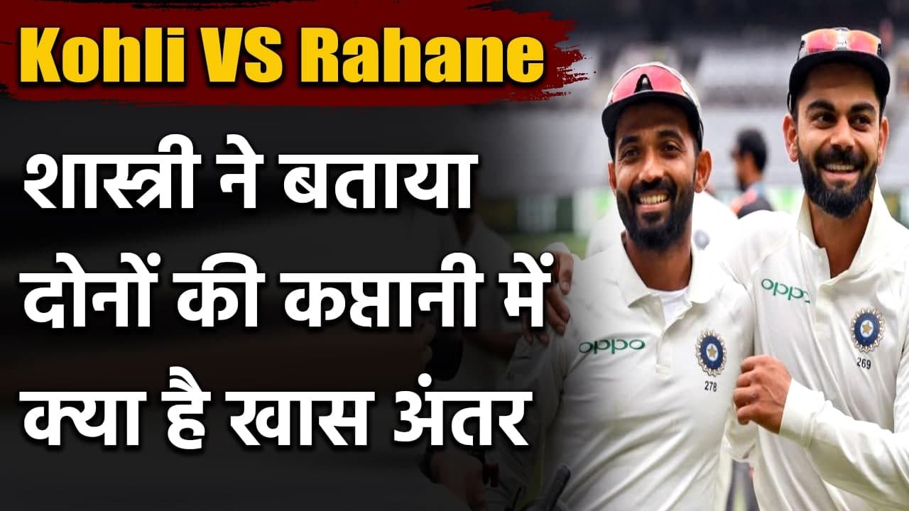 Virat Kohli vs Ajinkya Rahane: Ravi Shastri has...