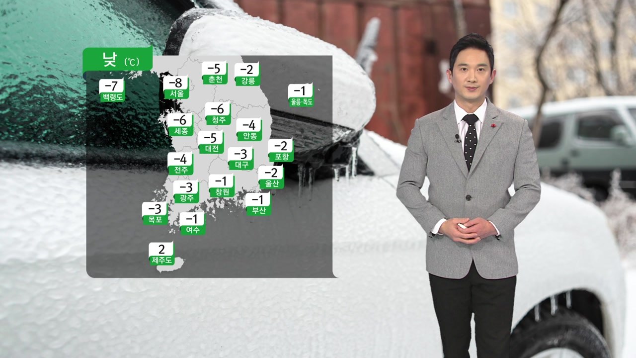 [날씨] 강력한 세밑 한파...연초까지 이어져 / YTN