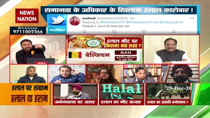 कट्टरपंथी संगठनों से निकले हैं हलाल कंपनी के लिंक : सुबुही खान