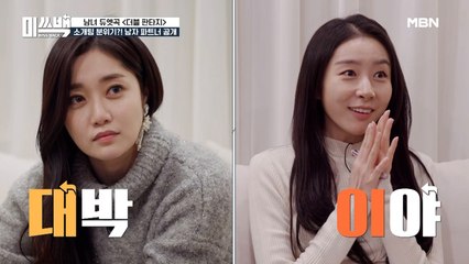 ‘대박’ 소리가 절로 나오는 세라X가영의 듀엣 파트너는 누구?!