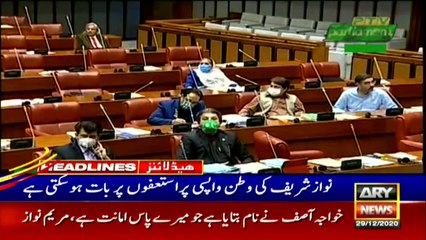 ARY News Headlines | 9 PM | 29 December 2020