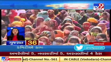 Top News Updates Of Gujarat_ 29-12-2020   TV9News