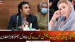 Bilawal Bhutto's big announcement regarding Senate Elections, watch full Press Conference