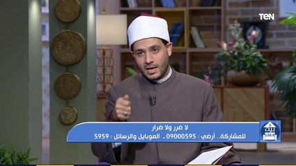 بيت دعاء | نهى عنها النبي.. تعرف أنواع الضرر وطرق تجنبها