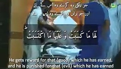 60 Surah e Bakra last ayats