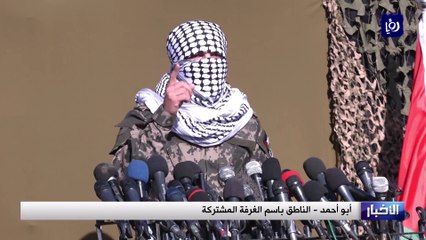 لأول مرة.. مناورة عسكرية مشتركة بين الفصائل الفلسطينية في غزة