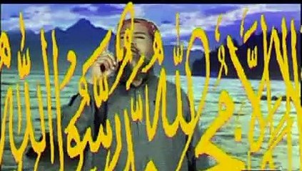 LA ALLAH ALAL ALLAH BY IMDADULLAH