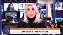 Ηλεκτρονικό «τείχος» στον Έβρο με ραντάρ και θερμικούς αισθητήρες | 29.12.2020