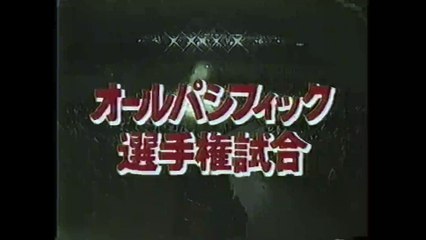 (4/30/90) All Pacific title: Aja Kong vs Noriyo Tateno (c)