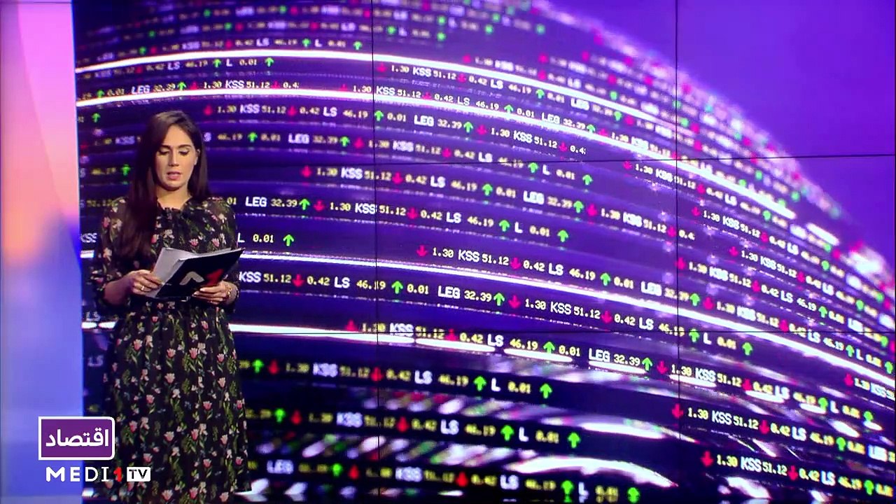 النشرة الإقتصادية - 29/12/2020