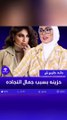 دانة الطويرش تعبر عن حزنها لحبس صديقتها جمال النجادة