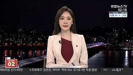 크로아티아 중부서 규모 6.4 지진 발생…"부상자 많아"