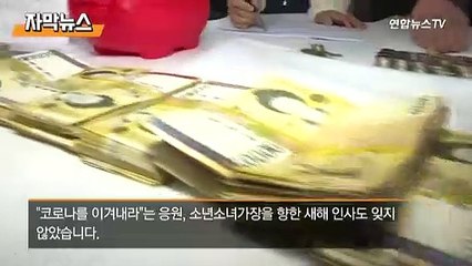 [자막뉴스] 누적 성금만 7억 3천만 원…21년째 '얼굴 없는 천사'의 선행
