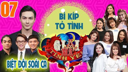 GIẢI MÃ TÌNH YÊU | TẬP 7 UNCUT | Jay Quân chia sẻ cách tỏ tình Chúng Huyền Thanh | 250218 