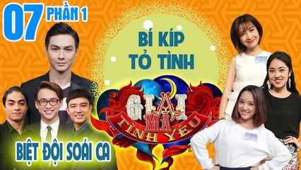 MI SOA ngượng ngùng kể chuyện được 'người cũ' LINCOLN tỏ tình trên truyền hình | GMTY #7 | Phần 1 