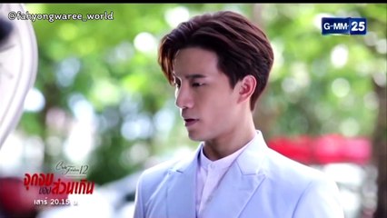 EngSub] CFS12: Jut Jop Kong Suan Gern Ep1(4/4)