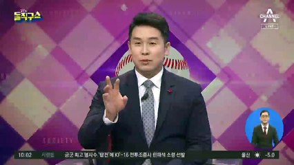 “압수수색 시 방어권 보장 강화”…정진웅 사례 방지?