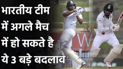 IND vs AUS: 3 changes that could happen in the Indian team for the 3rd Test match | वनइंडिया हिंदी