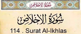 Quran Surah Al-Ikhlas Arabic and English Translation