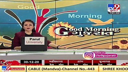 Fire Department to seal 8 hospitals in Rajkot over lack of fire safety _ TV9News