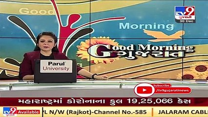 Gujarat_ Efforts on to convince MP Mansukh Vasava after he resigned from BJP yesterday _ TV9News