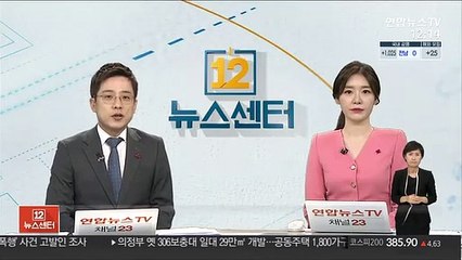 윤석열, 1천만원 이하 벌금 수배자 수배해제 지시