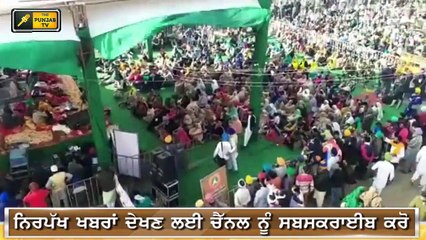 ਪੰਜਾਬੀ ਖਬਰਾਂ | Punjabi News | Punjabi Prime Time | Farmer Protest | Judge Singh Chahal 29 Dec 2020