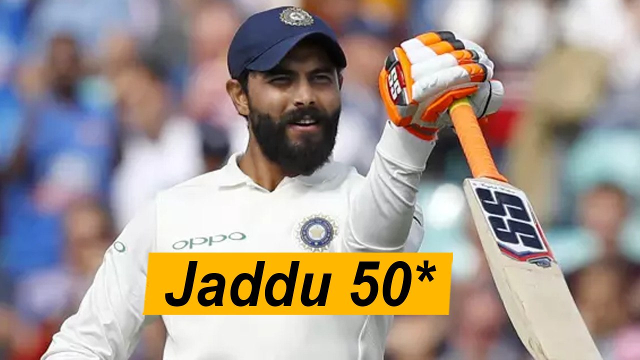 Dhoni, Kohli உடன் சாதனை பட்டியலில் இணைந்த Jadeja | OneIndia Tamil