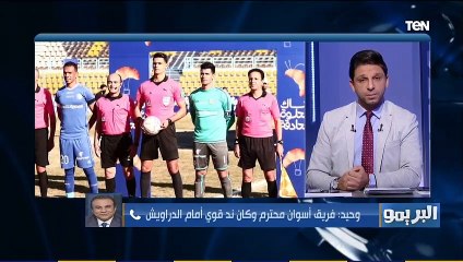 "الإسماعيلي": معندناش نية للإستغناء عن أي لاعب والإدارة صرفت 35 مليون جنيه للحفاظ على القوام الأساسي