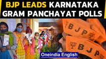 Karnataka Gram Panchayat polls: BJP ahead in early trends | Oneindia News
