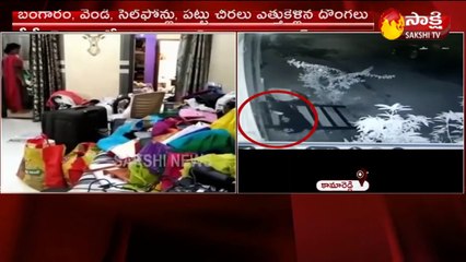 కౌన్సిలర్‌ ఇంట్లో భారీ చోరీ.. అరకిలో బంగారం మాయం