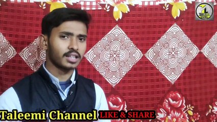 How to learn Urdu Very easy way for 10th class exam