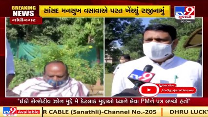 No question of eco-sensitive zone was raised by Mansukh Vasava in meeting today, says Ganpat Vasava