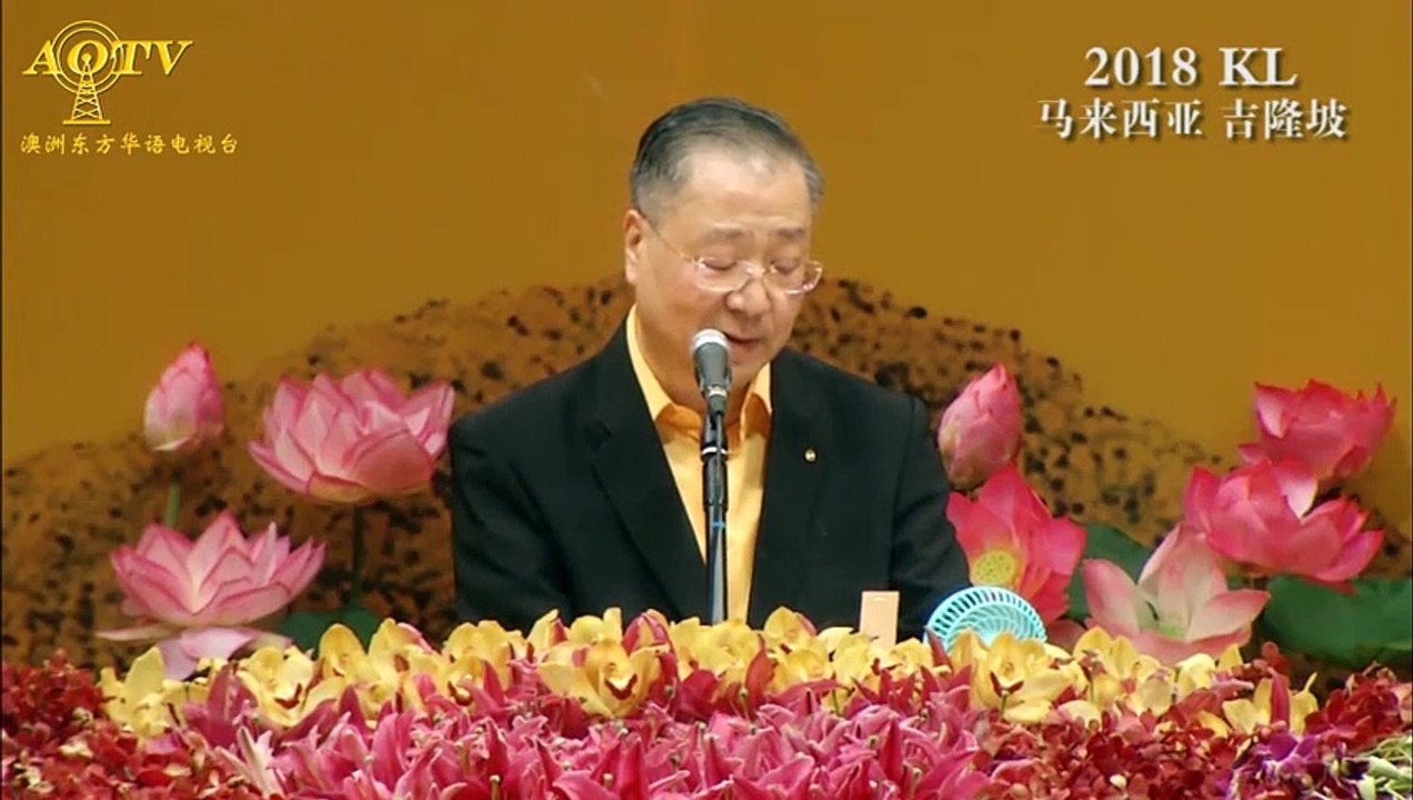 笑话小集锦：结婚照有效期；妻子认错；孩子的吸铁石【20181229吉隆坡弟子开示精彩开示十三】