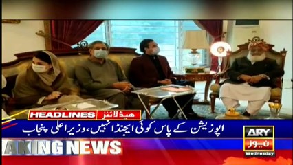 ARY NEWS HEADLINES | 12 PM | 30th DECEMBER 2020