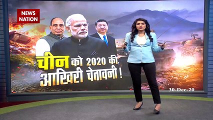 Defence Minister Rajnath Singh gave strict message to China