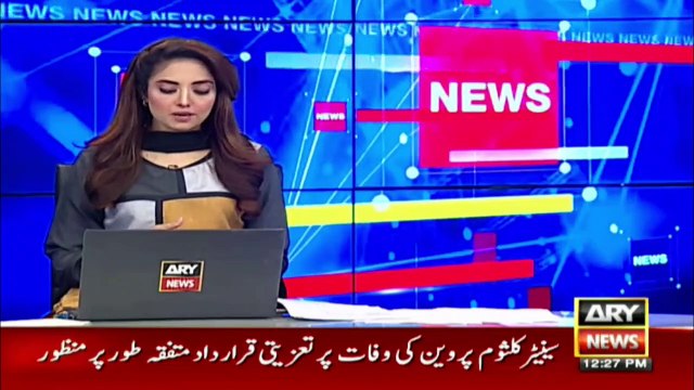 Bakhabar Savera with Shafaat Ali and Madiha Naqvi - 30th - December - 2020