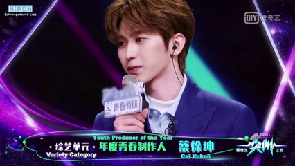 [ENG SUB] Cai Xukun (蔡徐坤), Fan Chengcheng (范丞丞), Xiao Gui (小鬼-王琳凯) - IQIYI Scream Night 2021 Awards cut